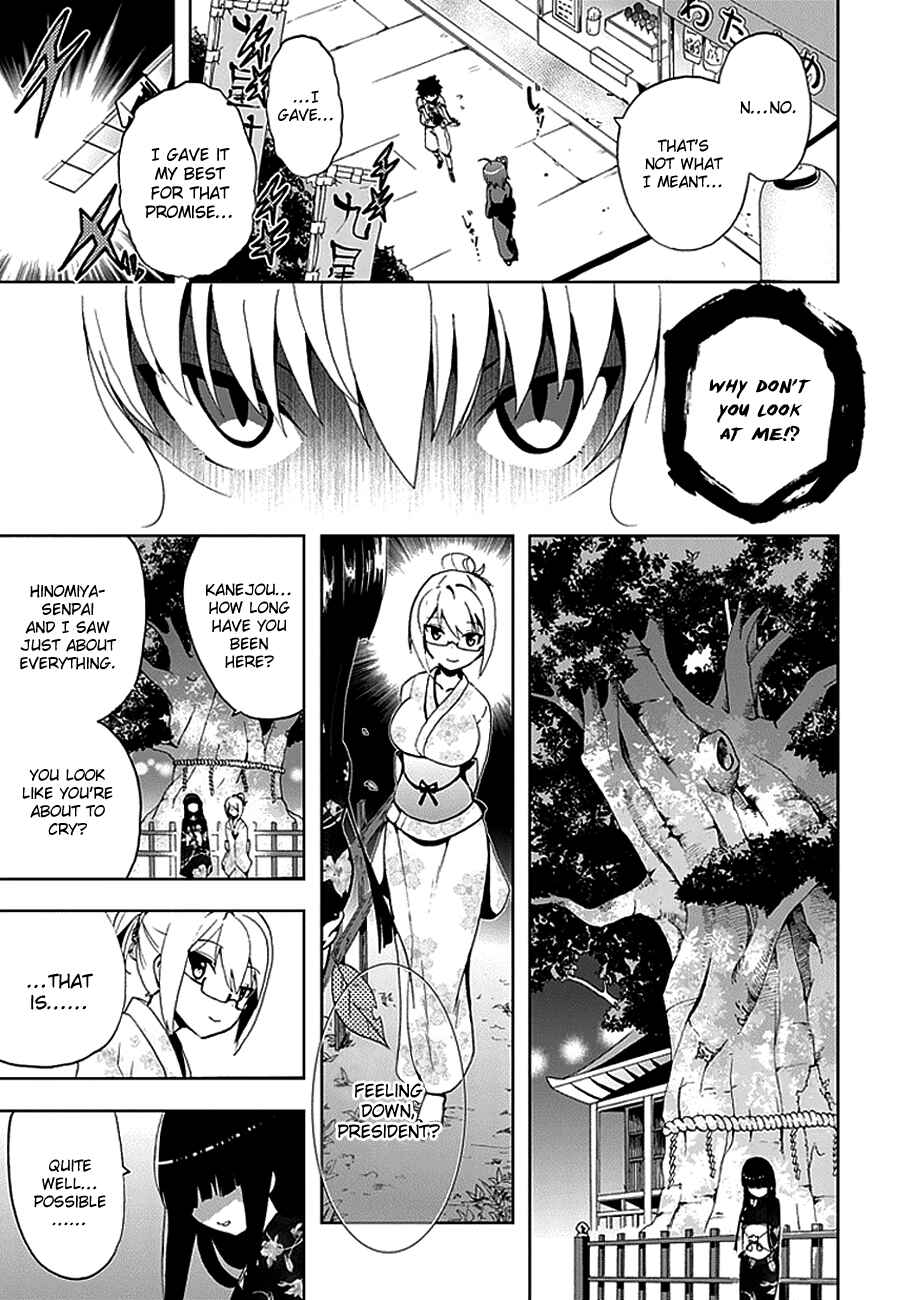 Page 23 Chapter 15 Akarui Sekai Keikaku