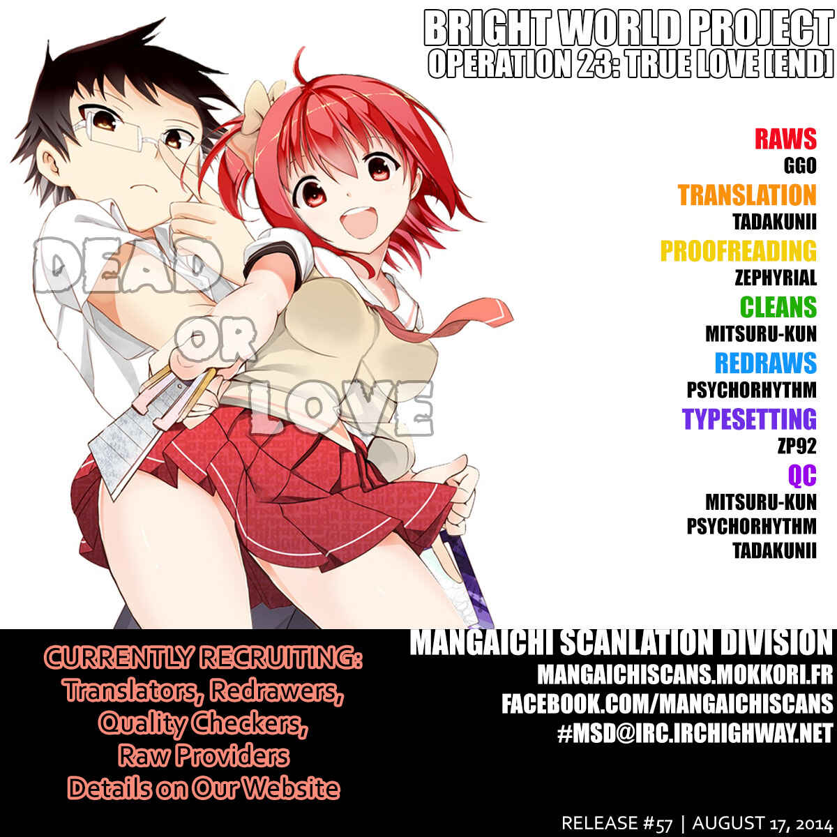 Page 1 Chapter 23 Akarui Sekai Keikaku