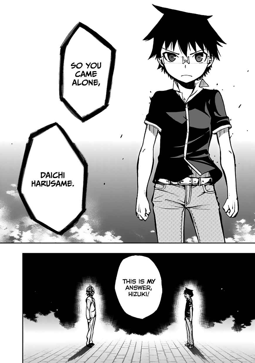 Page 11 Chapter 23 Akarui Sekai Keikaku