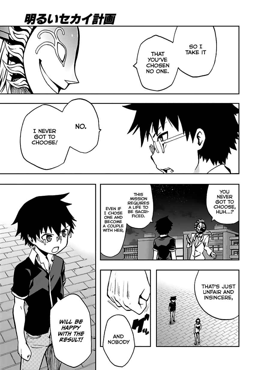 Page 12 Chapter 23 Akarui Sekai Keikaku