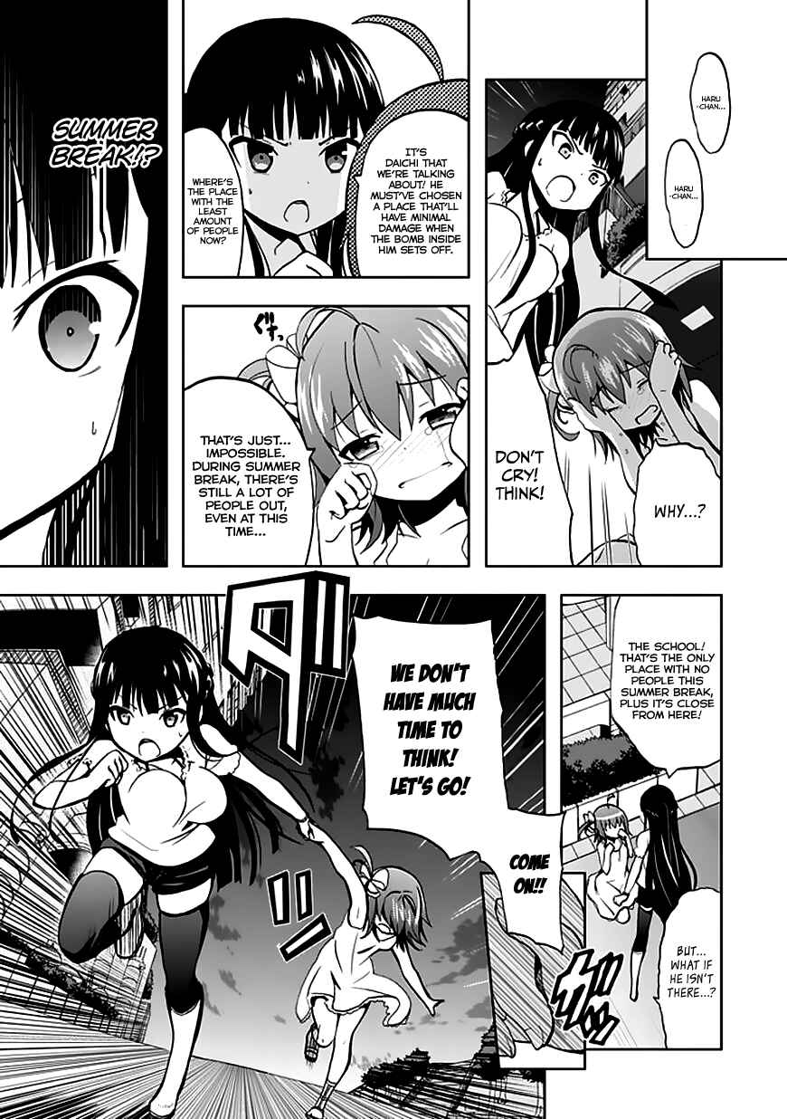 Page 16 Chapter 23 Akarui Sekai Keikaku