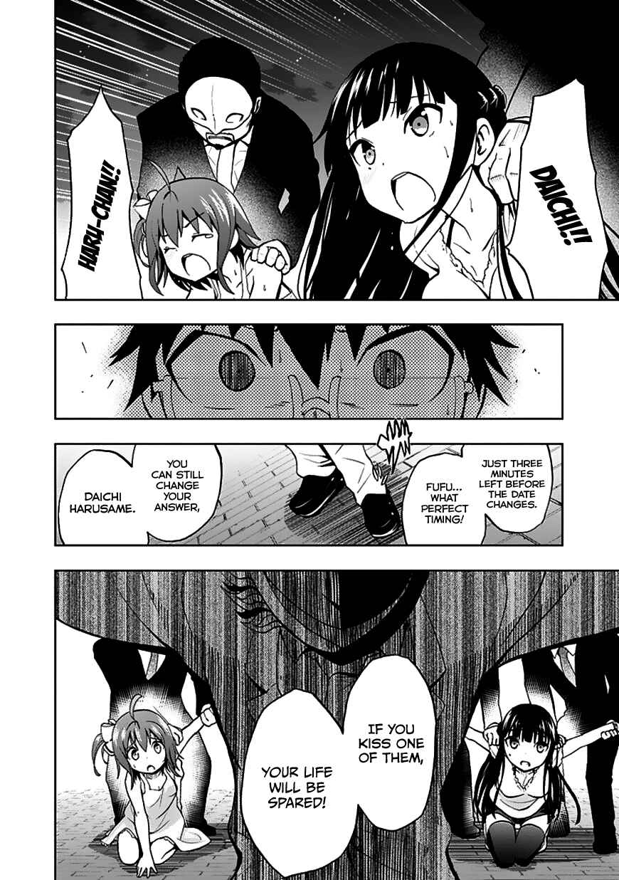Page 19 Chapter 23 Akarui Sekai Keikaku