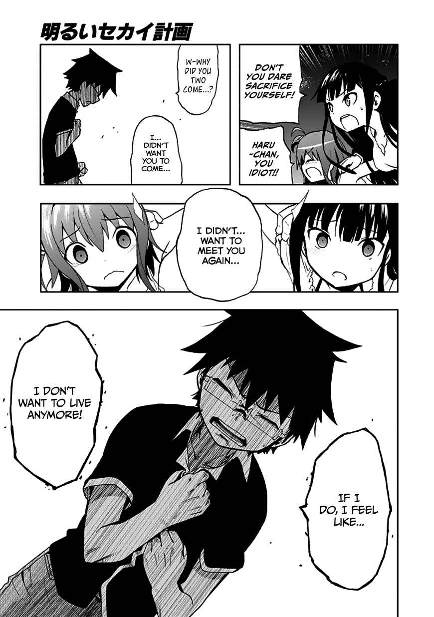 Page 20 Chapter 23 Akarui Sekai Keikaku