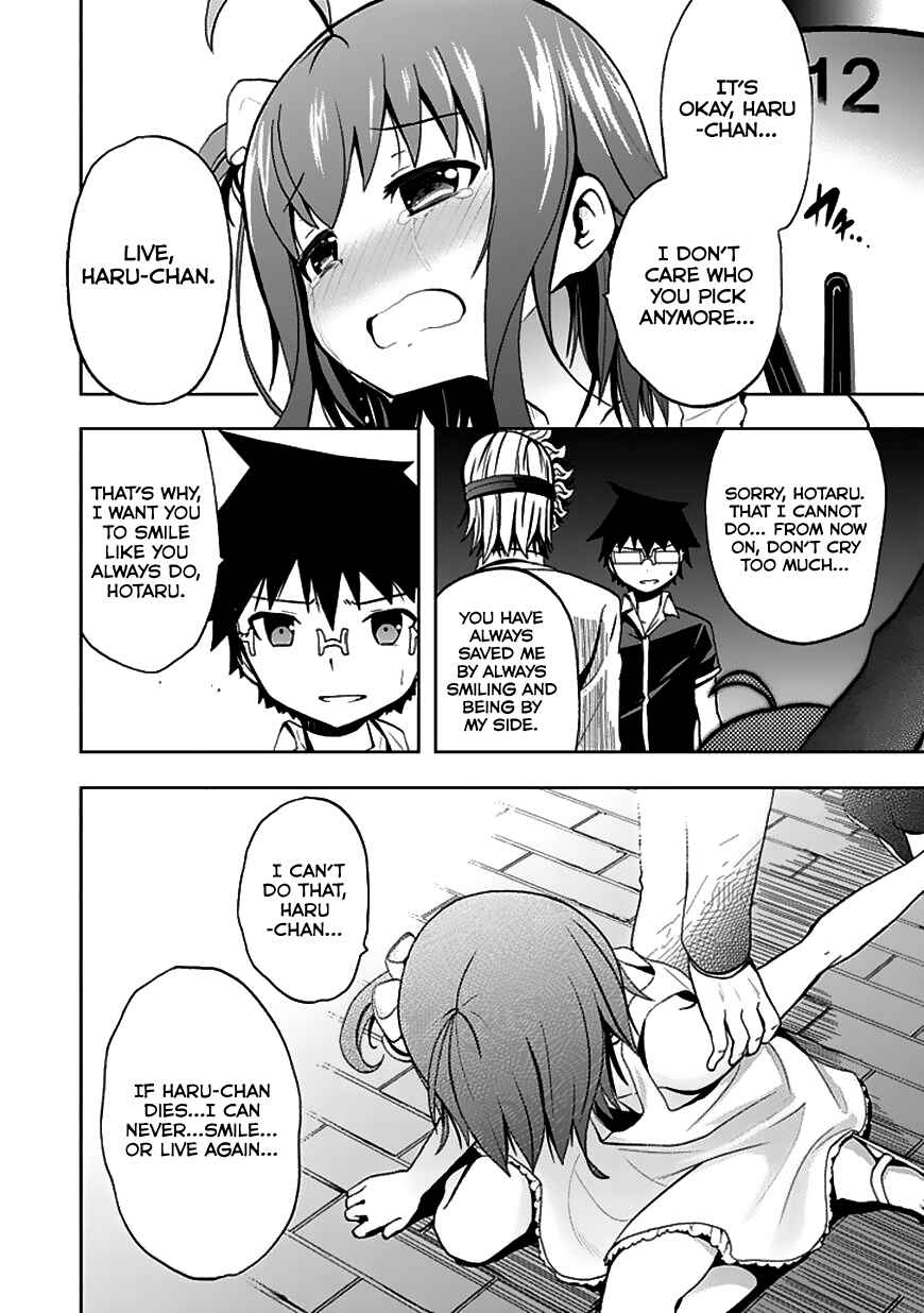 Page 21 Chapter 23 Akarui Sekai Keikaku