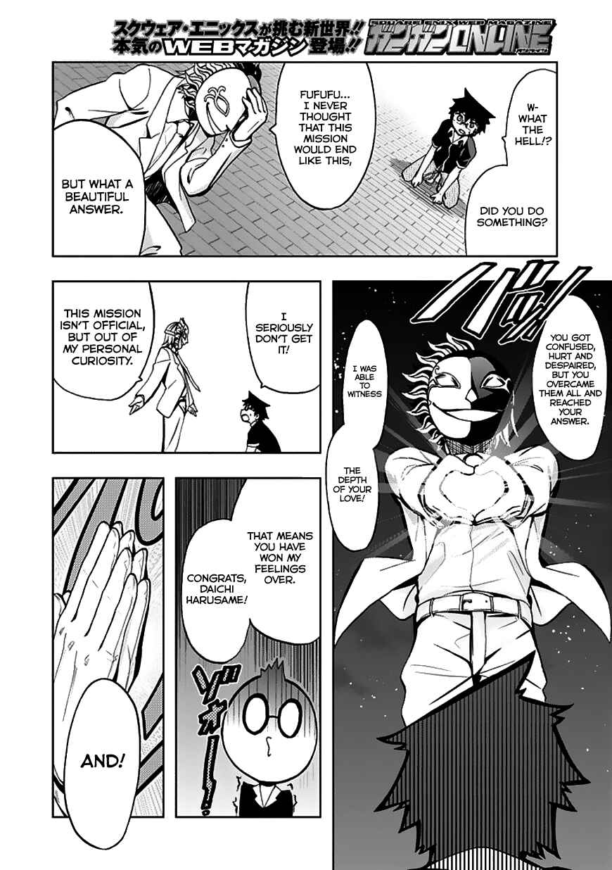 Page 28 Chapter 23 Akarui Sekai Keikaku