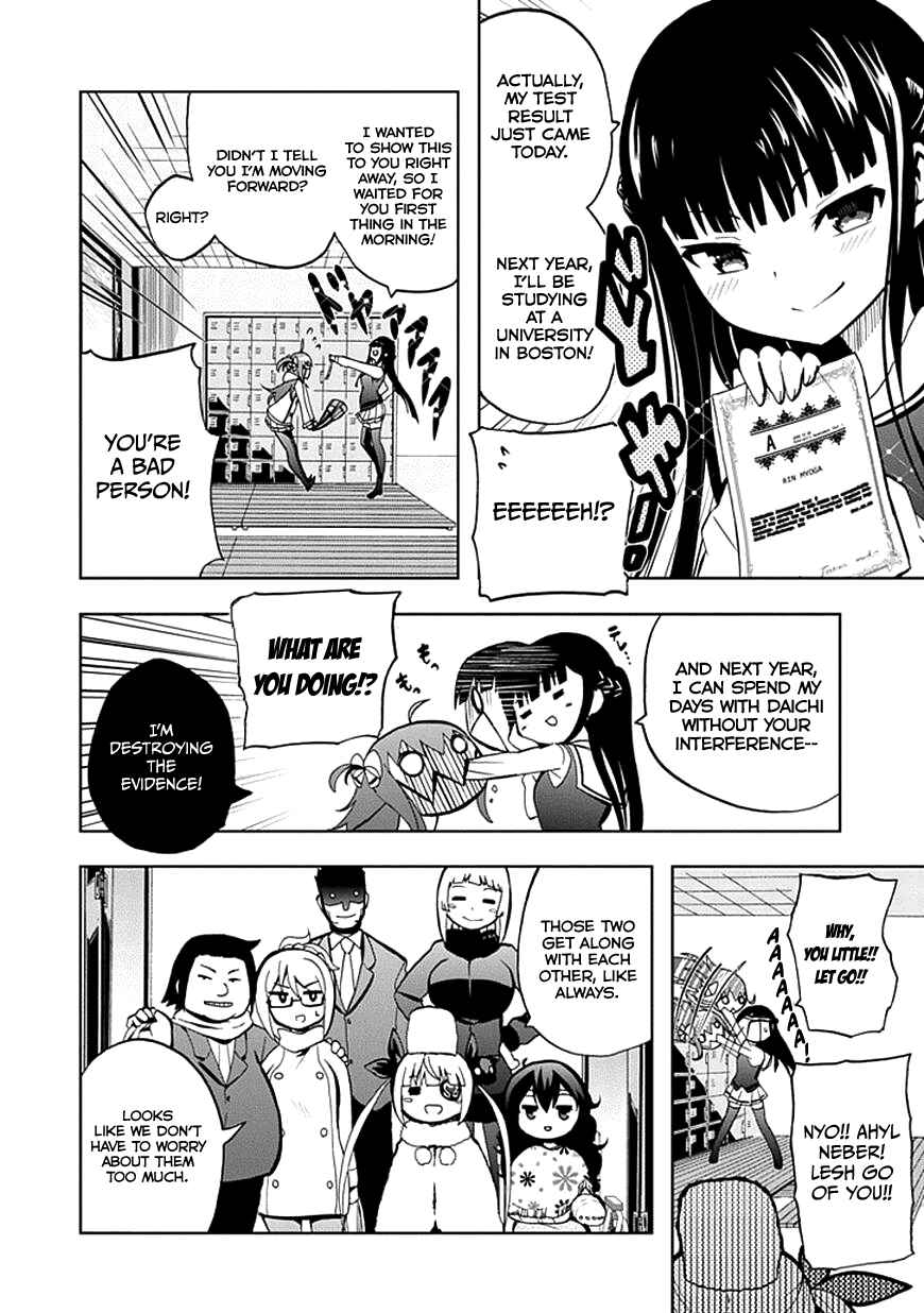 Page 32 Chapter 23 Akarui Sekai Keikaku