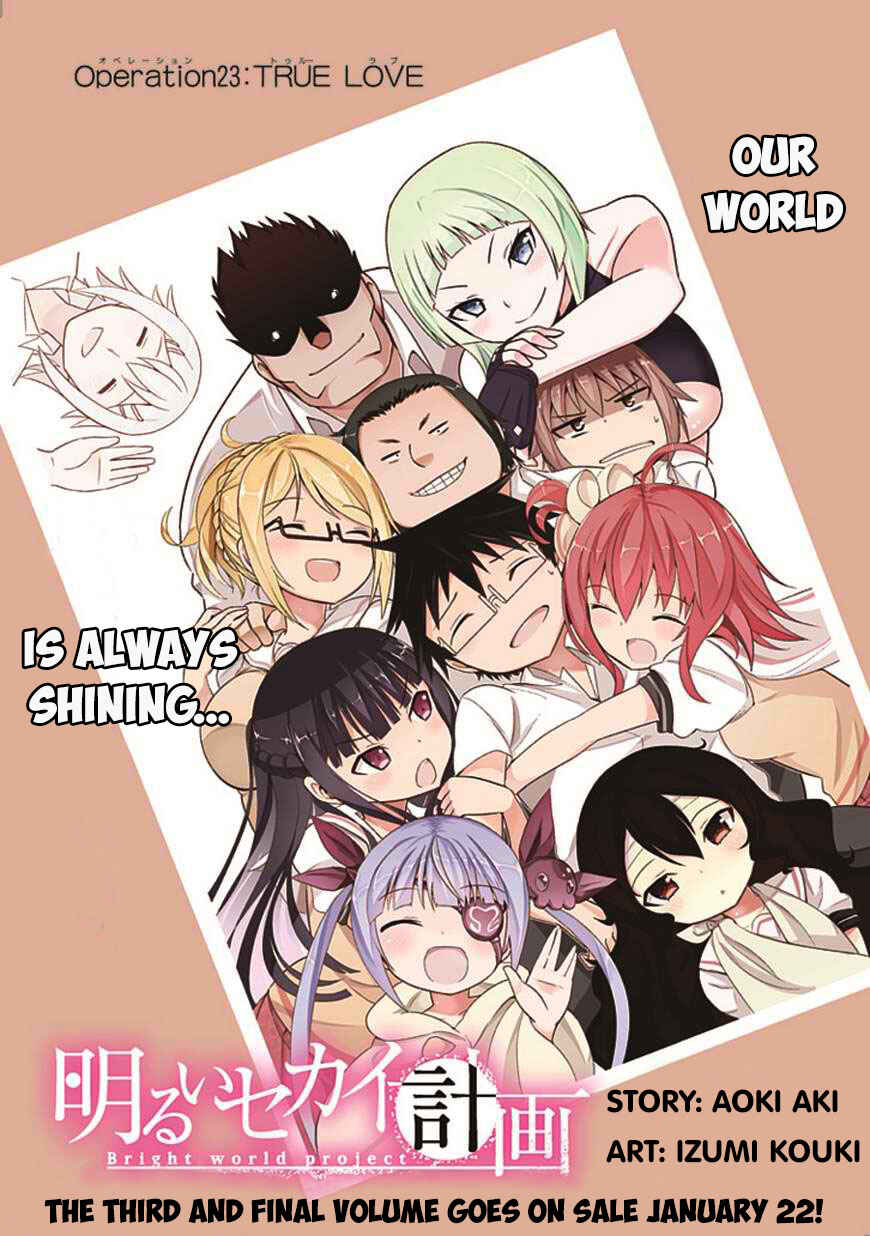 Page 7 Chapter 23 Akarui Sekai Keikaku