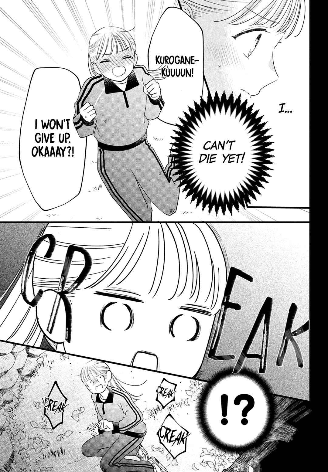 Page 35 Chapter 5 Kurogane-kun to Saikyou no Koi