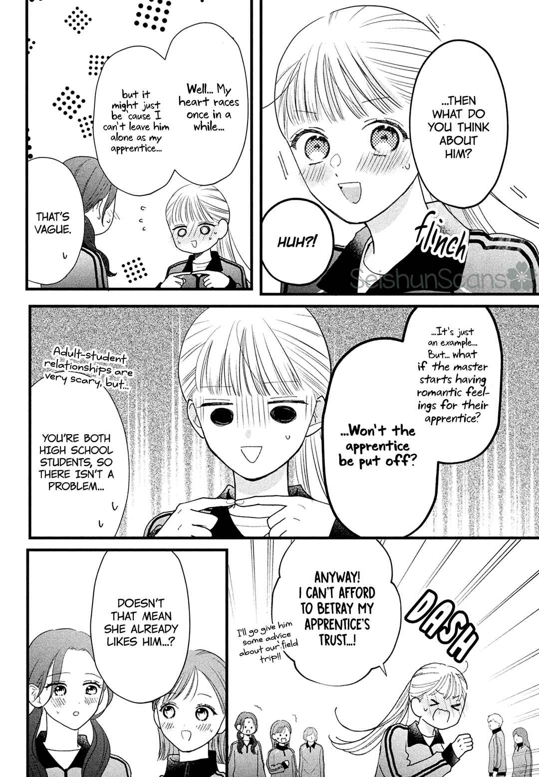 Page 6 Chapter 5 Kurogane-kun to Saikyou no Koi