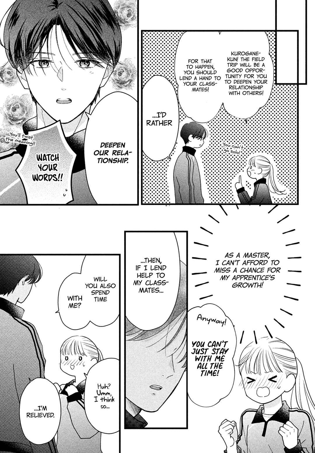 Page 7 Chapter 5 Kurogane-kun to Saikyou no Koi