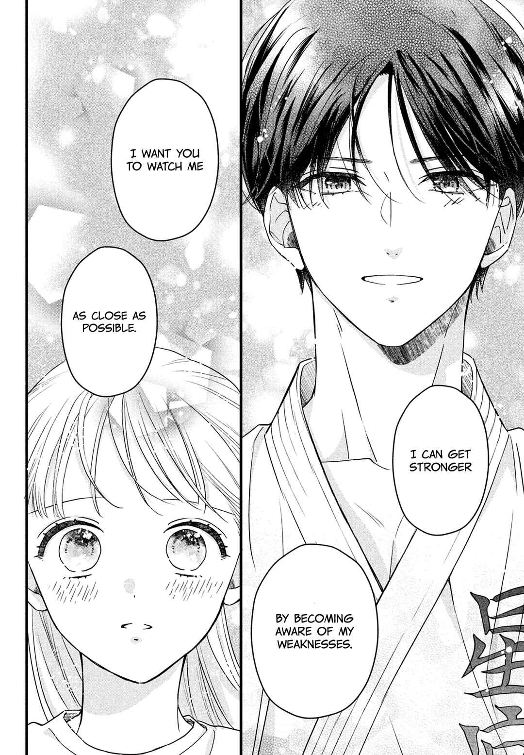 Page 17 Chapter 7 Kurogane-kun to Saikyou no Koi