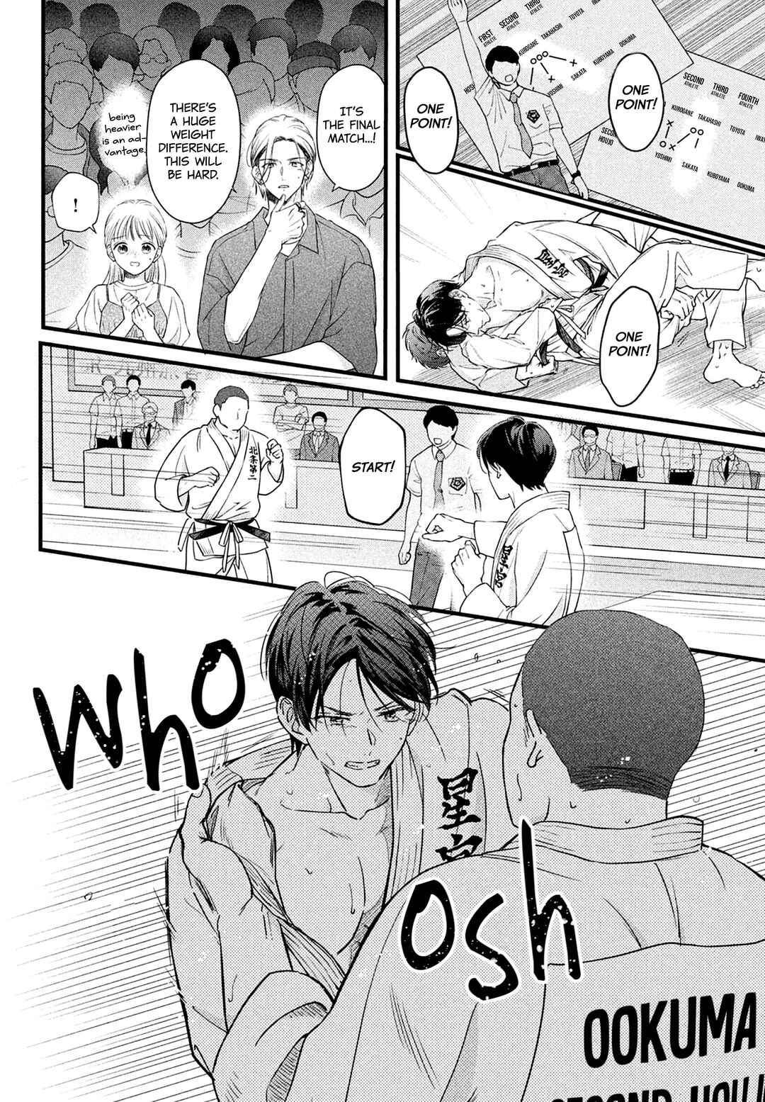 Page 23 Chapter 7 Kurogane-kun to Saikyou no Koi