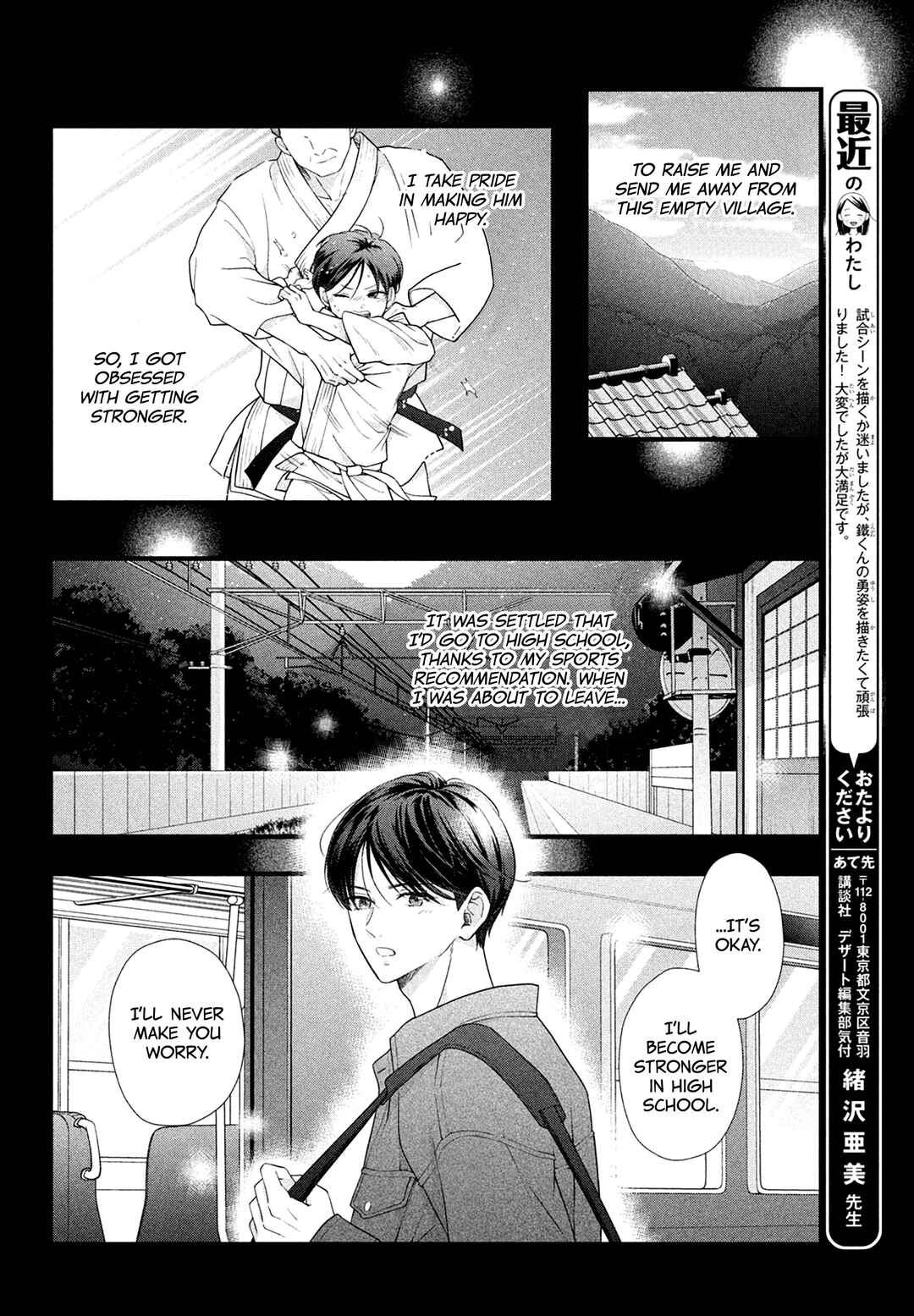 Page 5 Chapter 7 Kurogane-kun to Saikyou no Koi