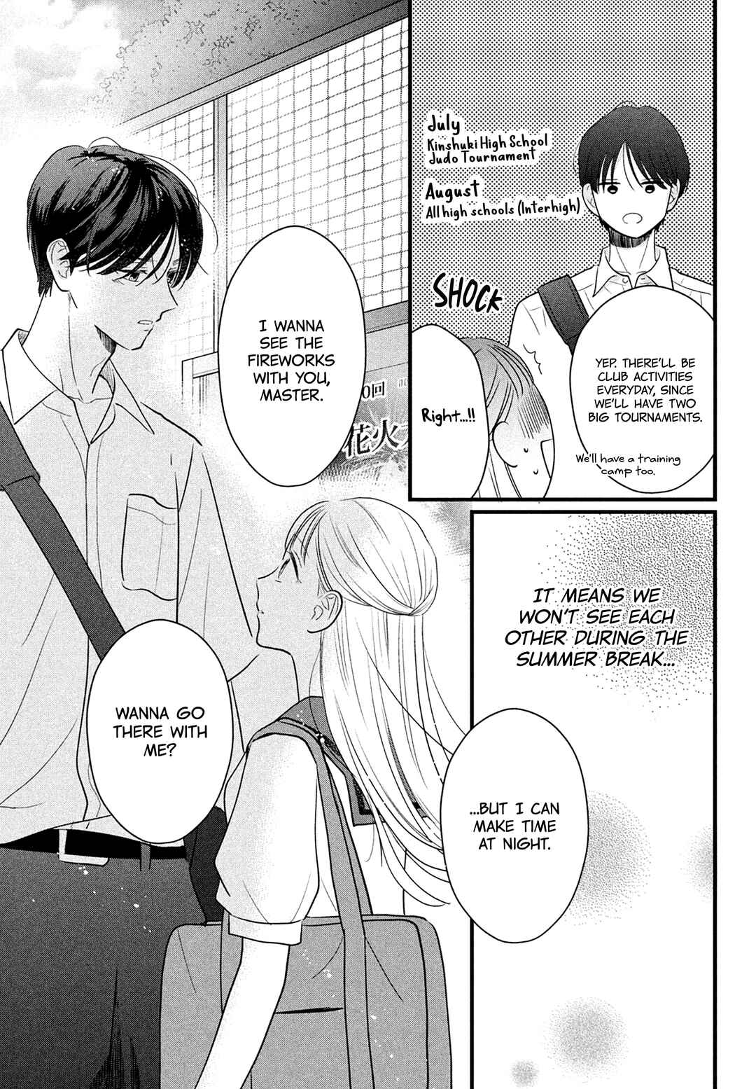 Page 14 Chapter 6 Kurogane-kun to Saikyou no Koi