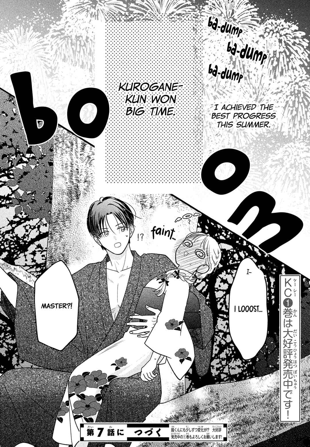 Page 43 Chapter 6 Kurogane-kun to Saikyou no Koi