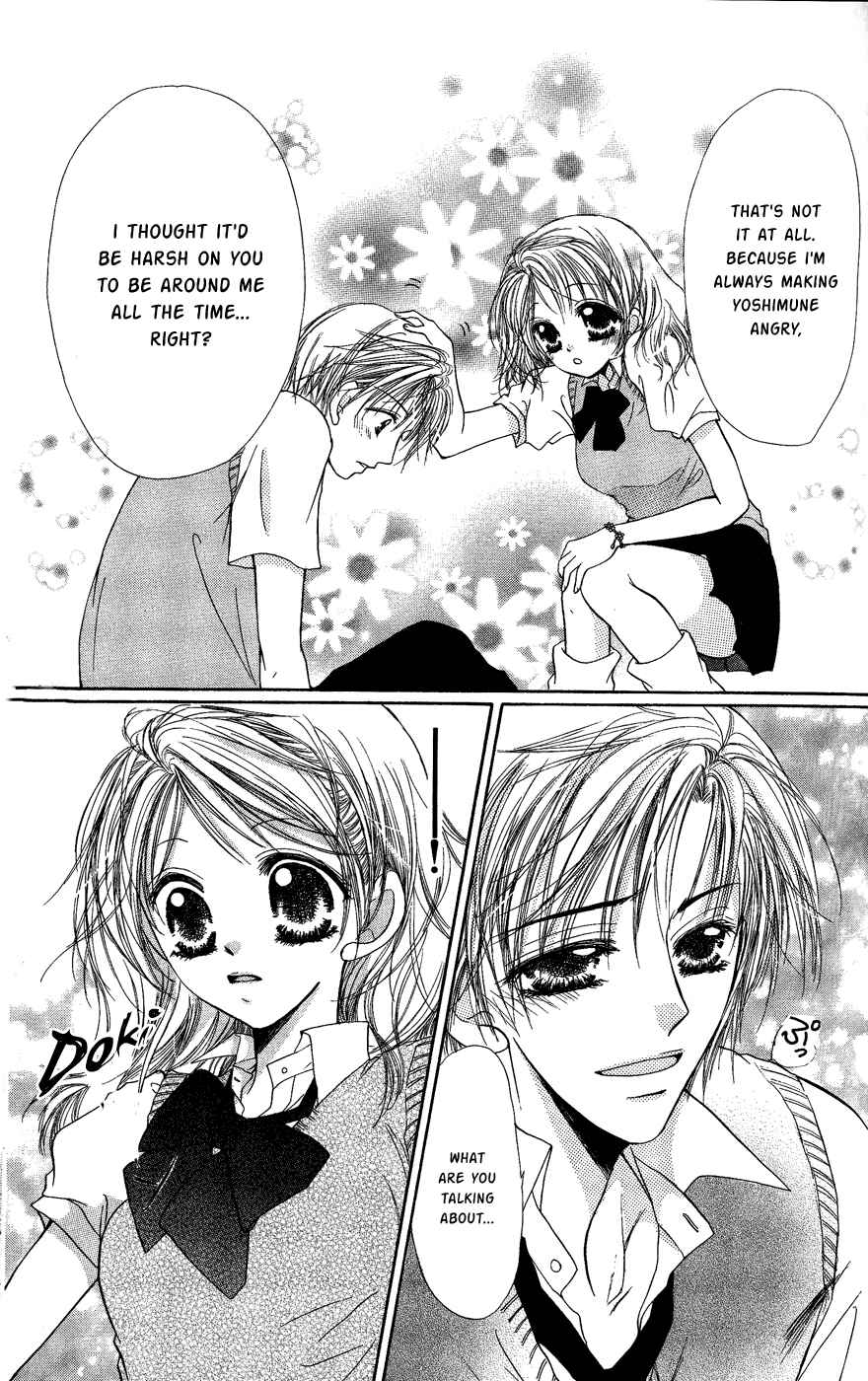 Page 16 Chapter 4 Dame Ijiwaru H