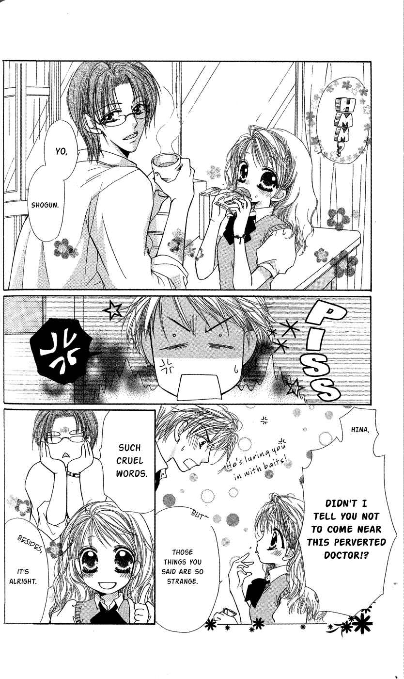 Page 35 Chapter 4 Dame Ijiwaru H