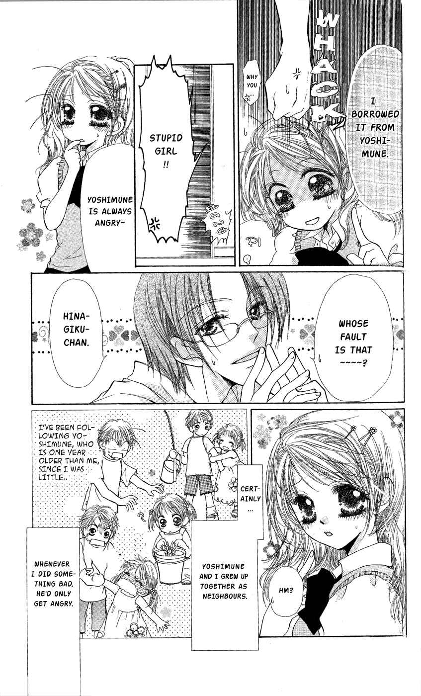 Page 6 Chapter 4 Dame Ijiwaru H