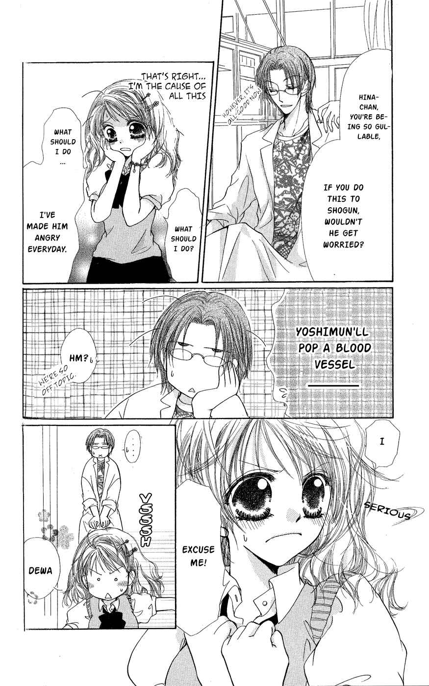 Page 7 Chapter 4 Dame Ijiwaru H