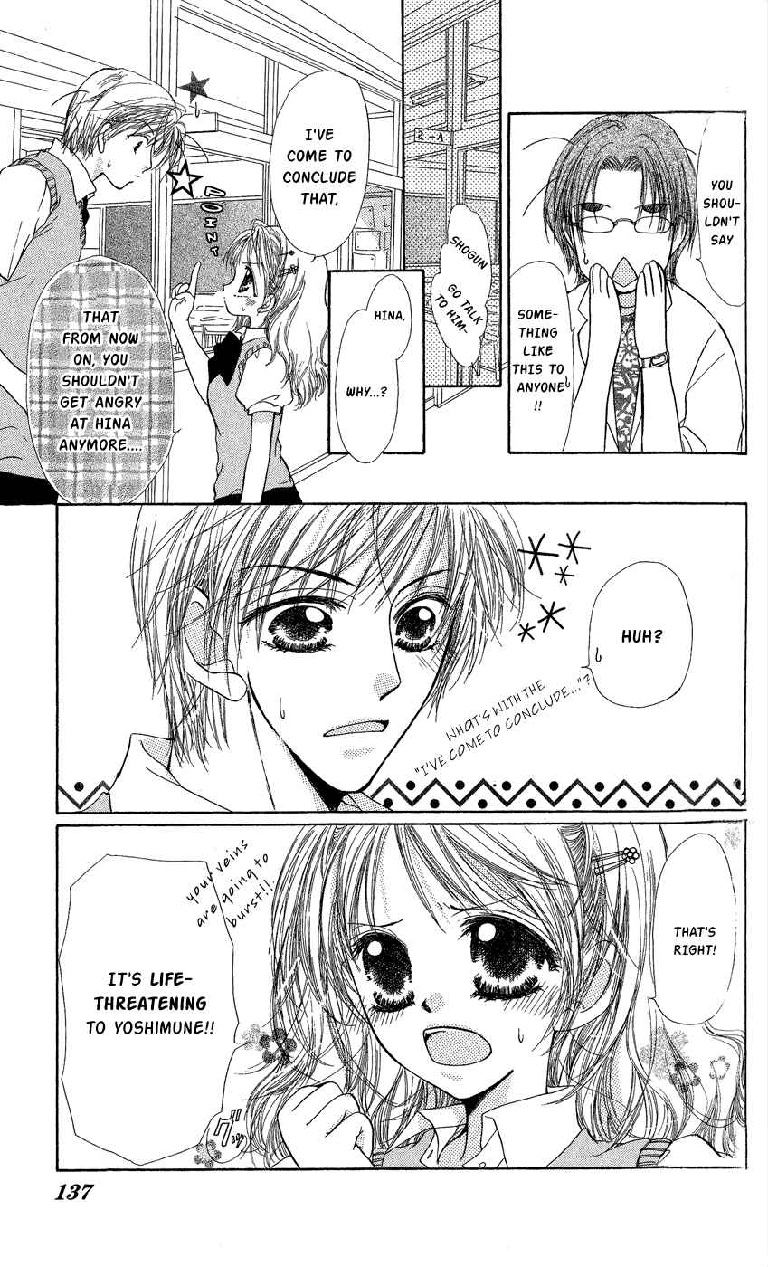 Page 8 Chapter 4 Dame Ijiwaru H