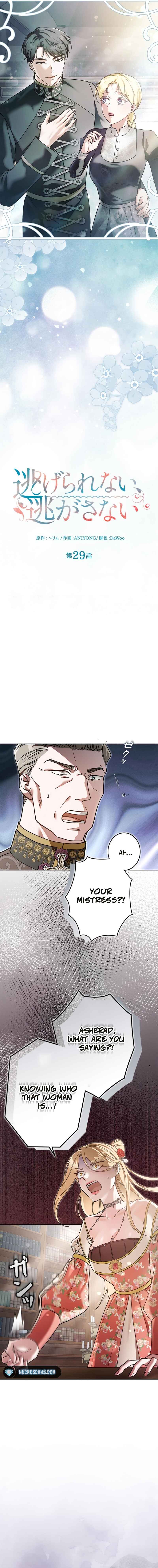 Page 10 Chapter 29 Nigerarenai, Nigasanai