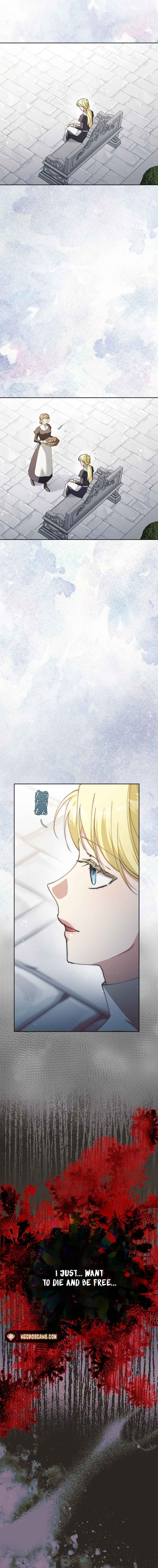 Page 23 Chapter 25 Nigerarenai, Nigasanai