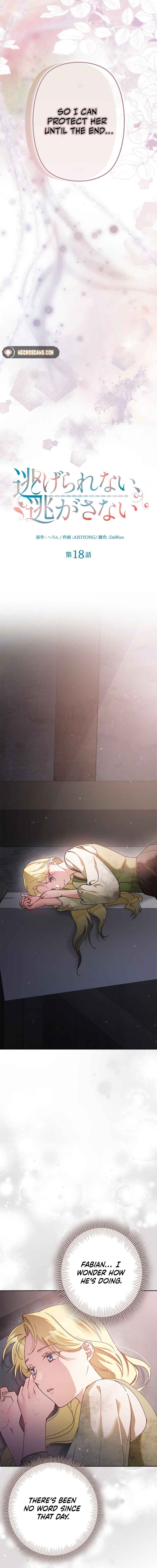 Page 3 Chapter 18 Nigerarenai, Nigasanai