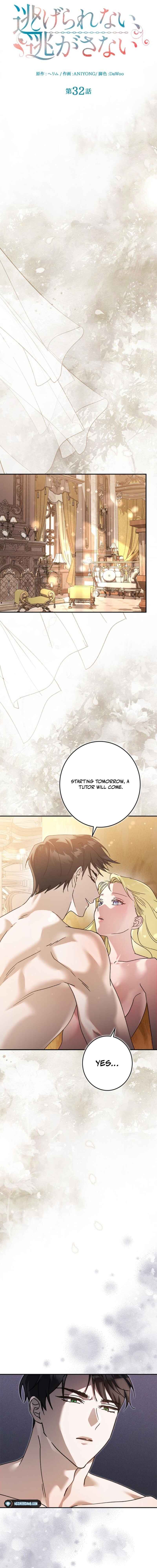 Page 15 Chapter 32 Nigerarenai, Nigasanai