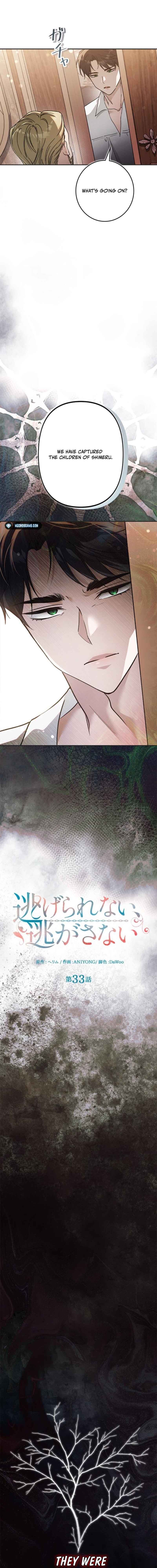 Page 3 Chapter 33 Nigerarenai, Nigasanai