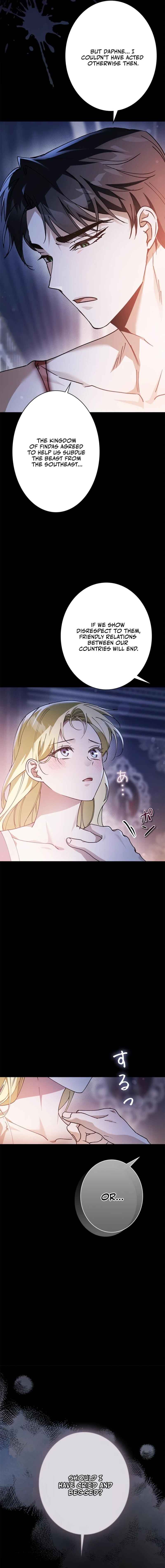 Page 9 Chapter 7 Nigerarenai, Nigasanai