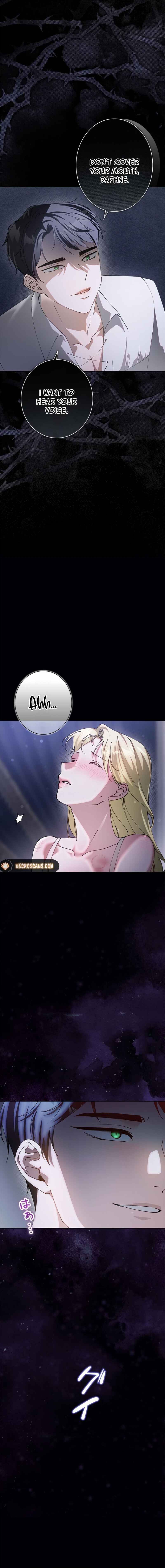 Page 9 Chapter 23 Nigerarenai, Nigasanai
