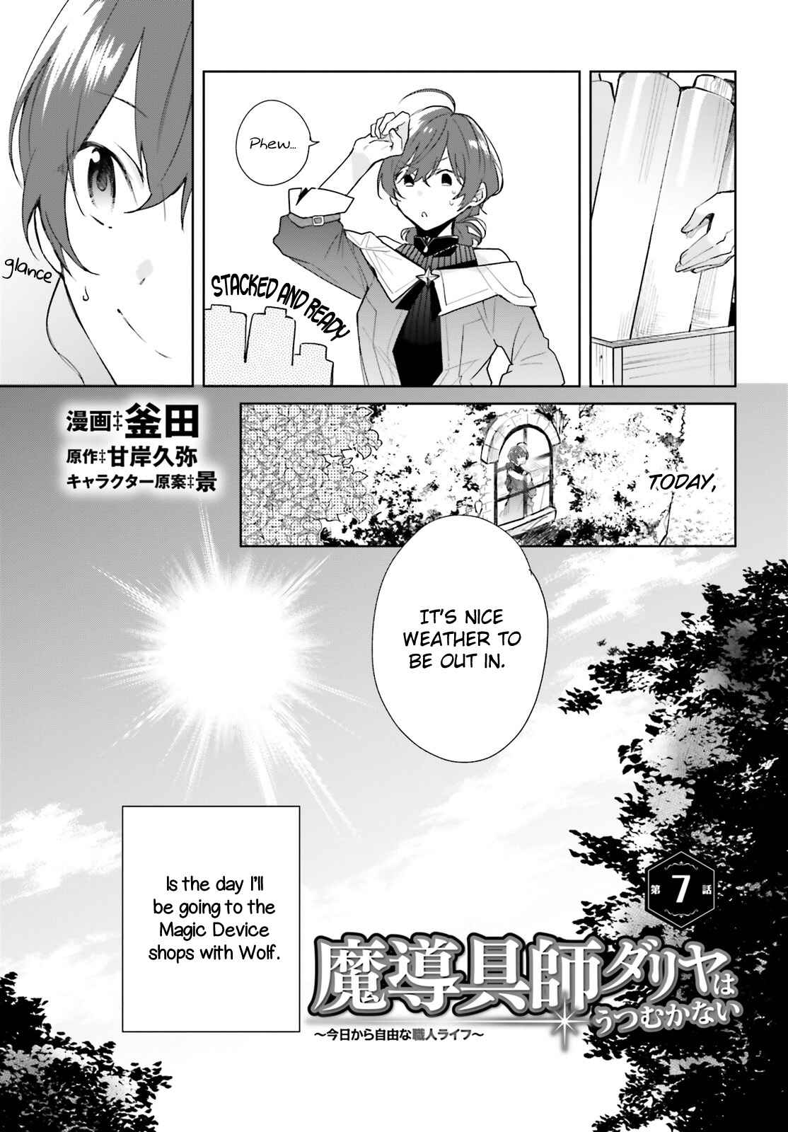 Page 3 Chapter 7 Madougushi Dahliya wa Utsumukanai: Kyou Kara Jiyuu na Shokunin Life