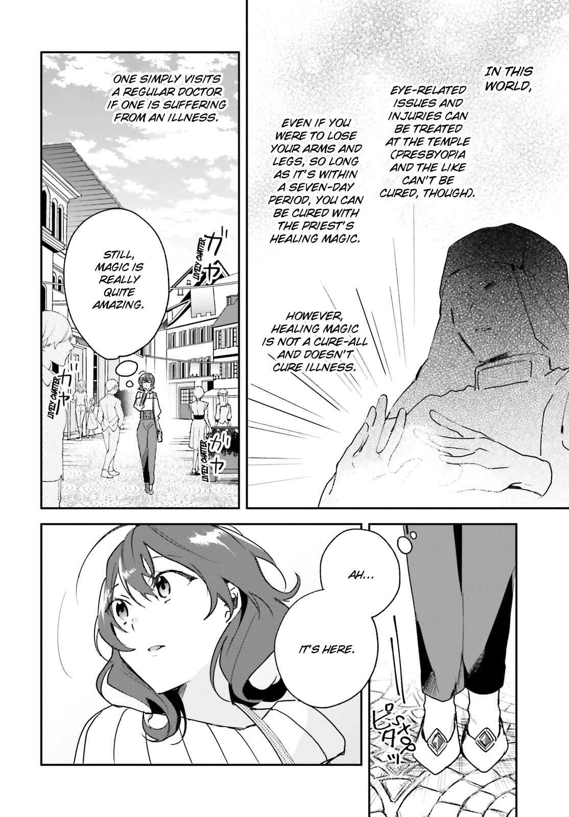 Page 5 Chapter 5 Madougushi Dahliya wa Utsumukanai: Kyou Kara Jiyuu na Shokunin Life
