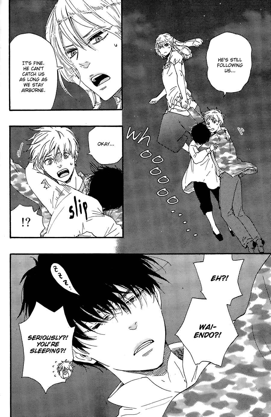 Page 21 Chapter 8 Here On Out With You