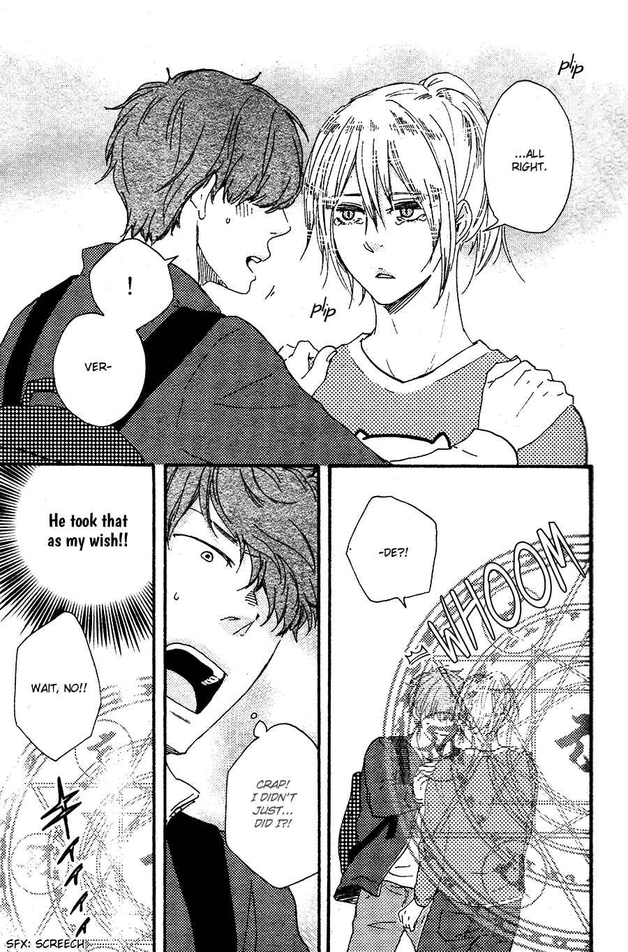 Page 21 Chapter 4 Here On Out With You