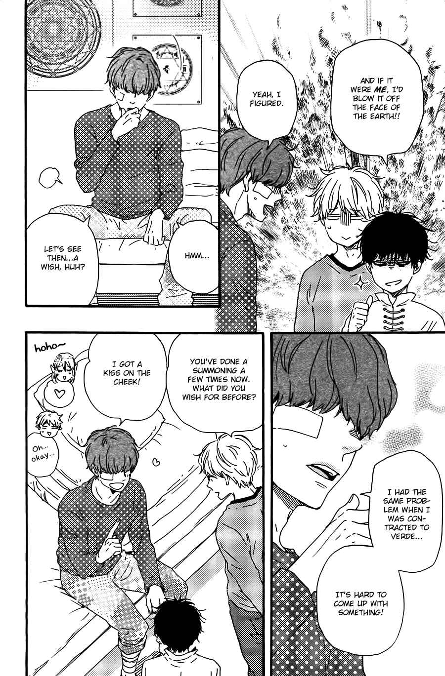 Page 17 Chapter 12 Here On Out With You