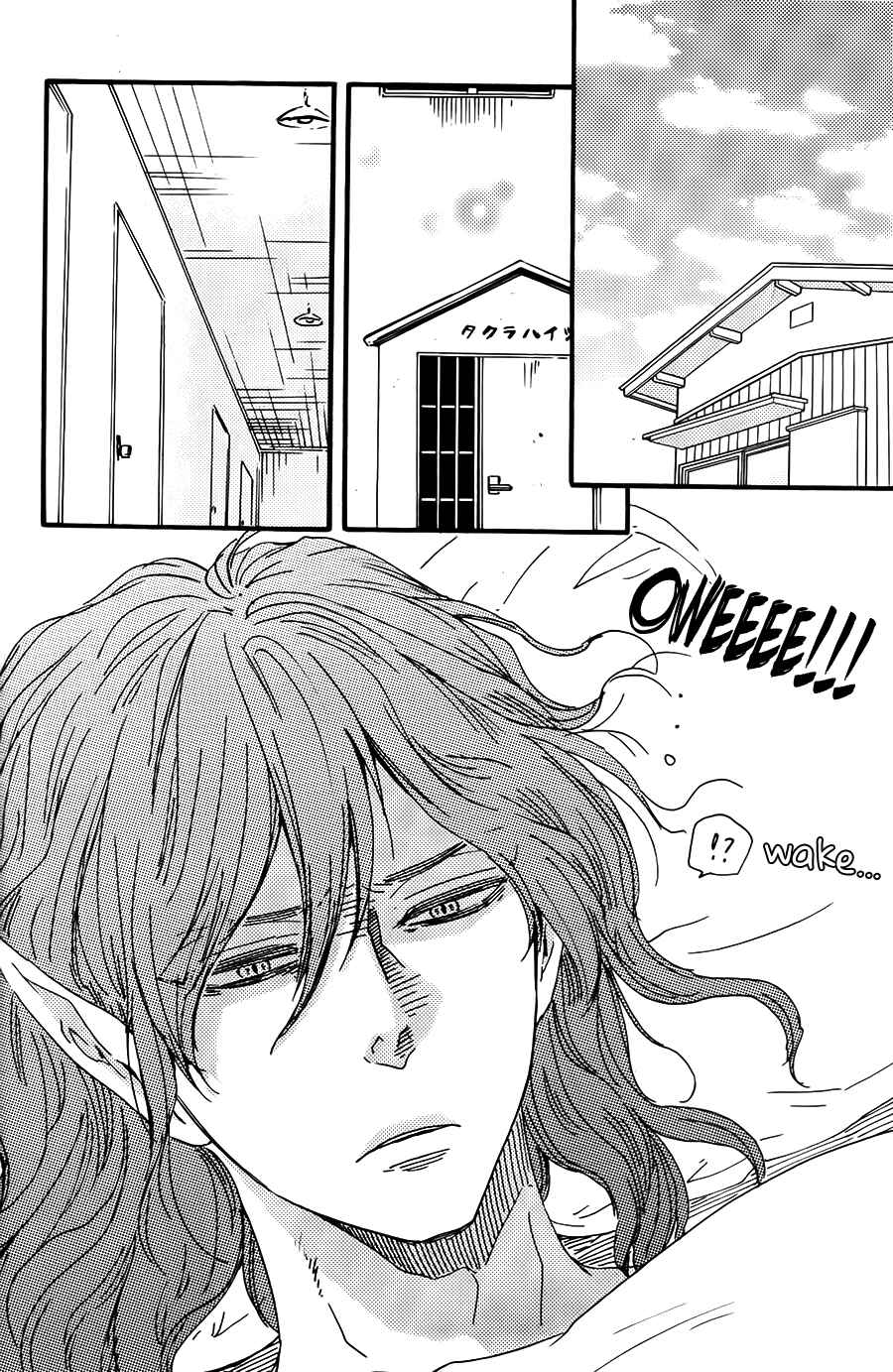 Page 3 Chapter 12 Here On Out With You