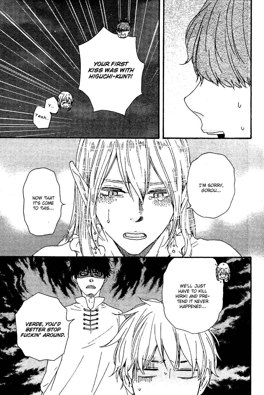 Page 7 Chapter 3 Here On Out With You