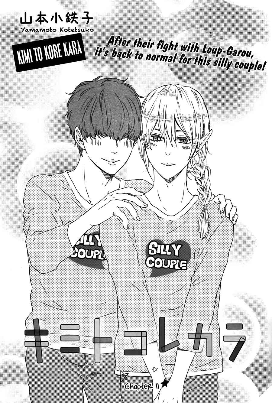 Page 2 Chapter 11 Here On Out With You