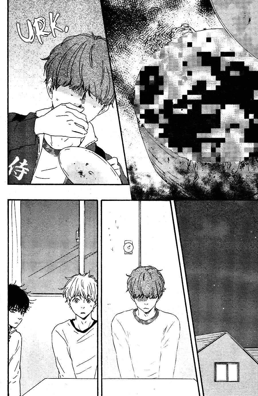 Page 5 Chapter 5 Here On Out With You