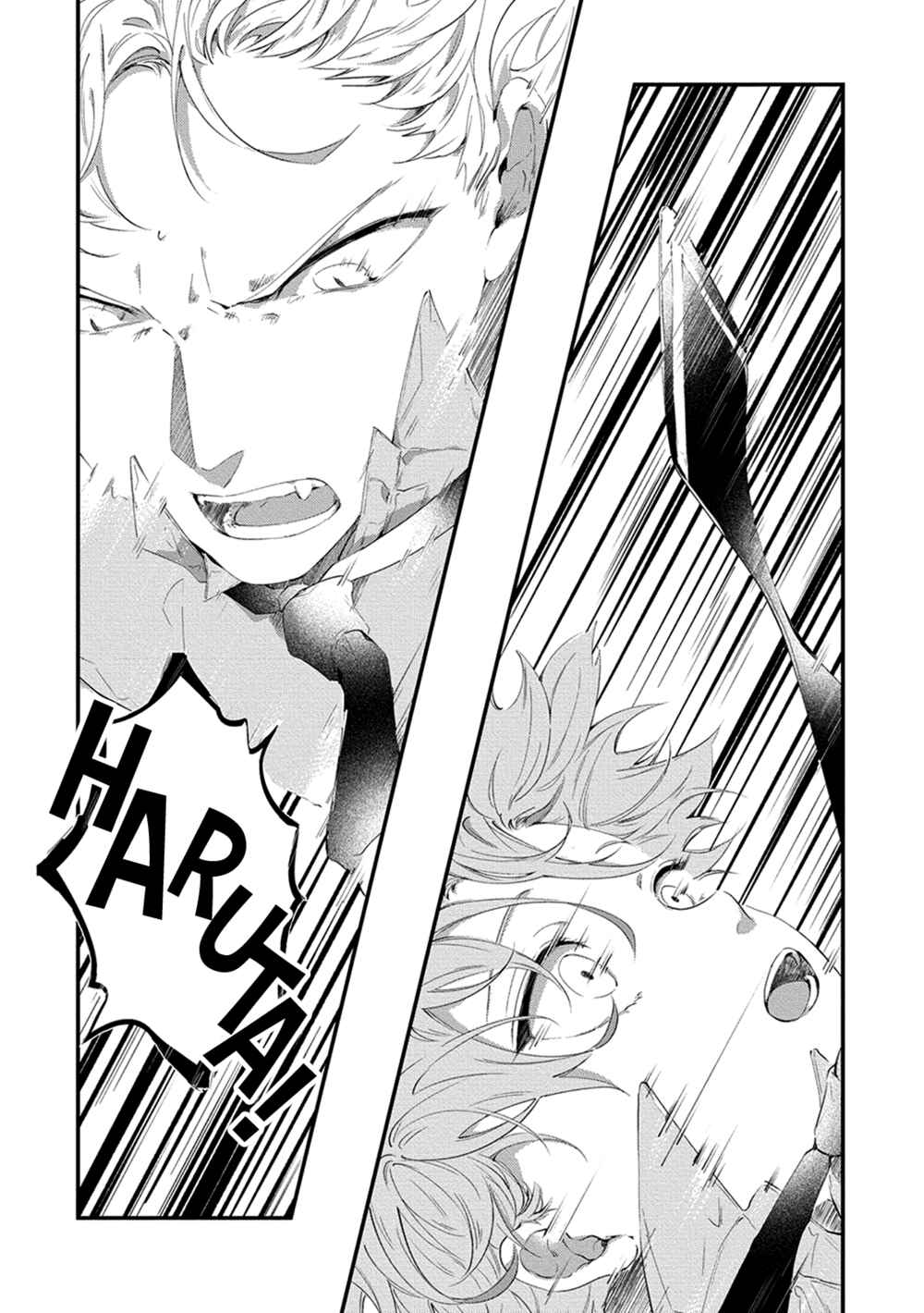 Page 10 Chapter 4 Konya Bed de Matte Iro