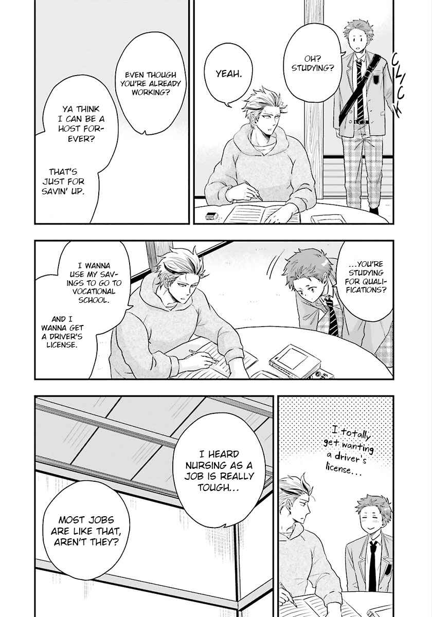 Page 18 Chapter 3 Shishi ni Hire
