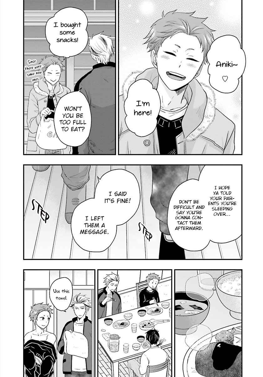 Page 27 Chapter 3 Shishi ni Hire