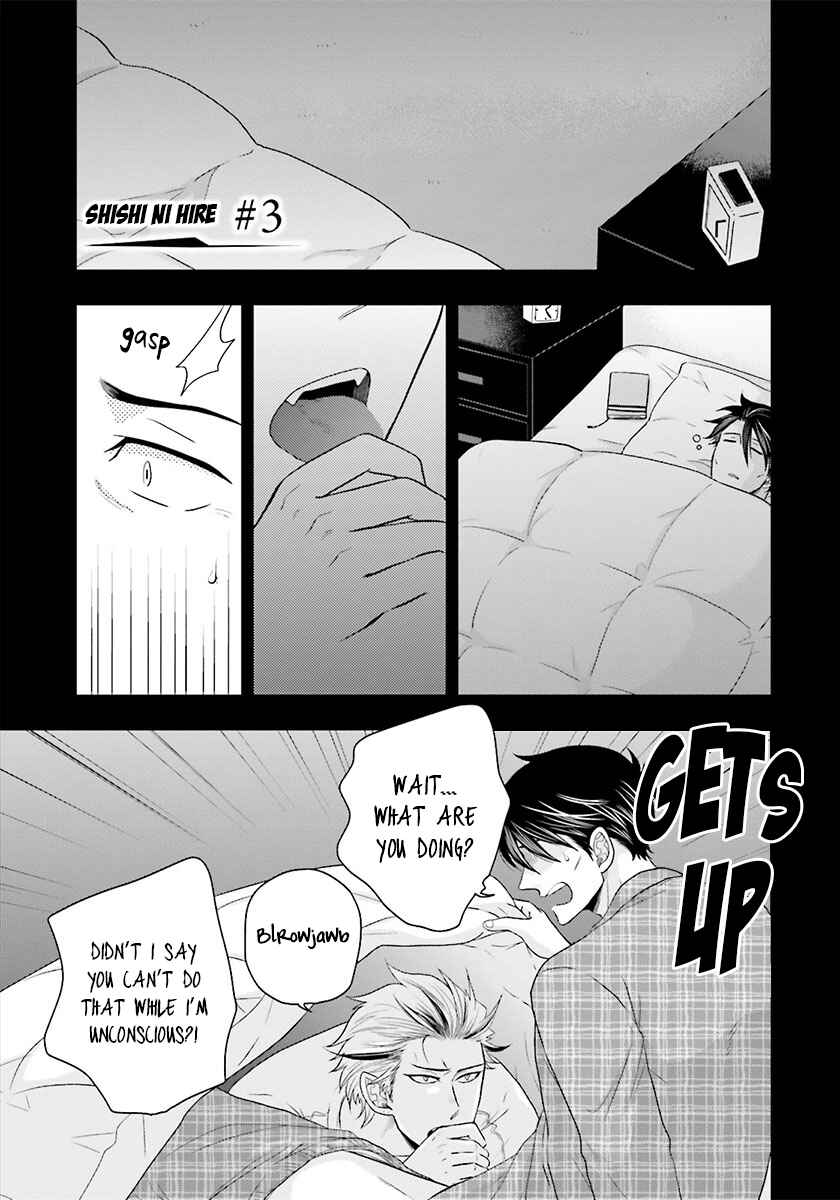 Page 3 Chapter 3 Shishi ni Hire