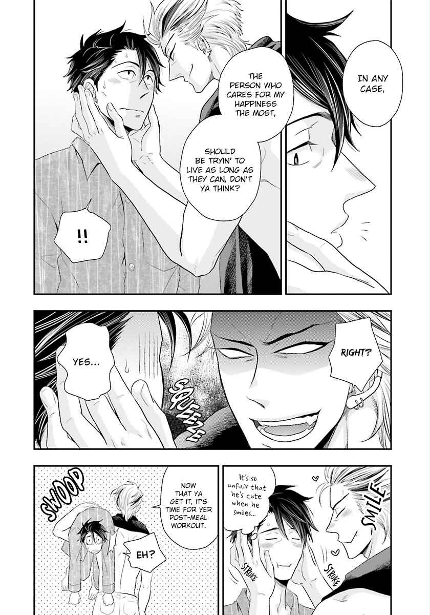 Page 16 Chapter 5 Shishi ni Hire