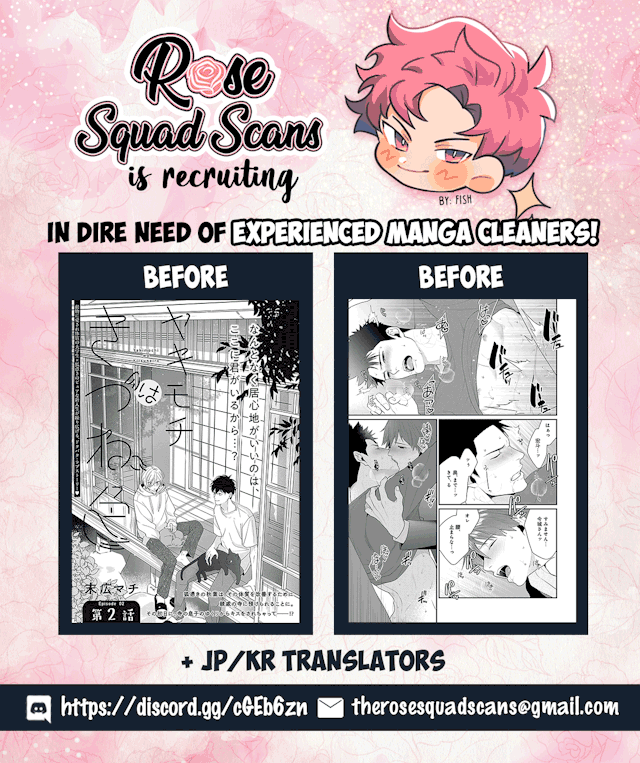 Page 2 Chapter 5 Shishi ni Hire