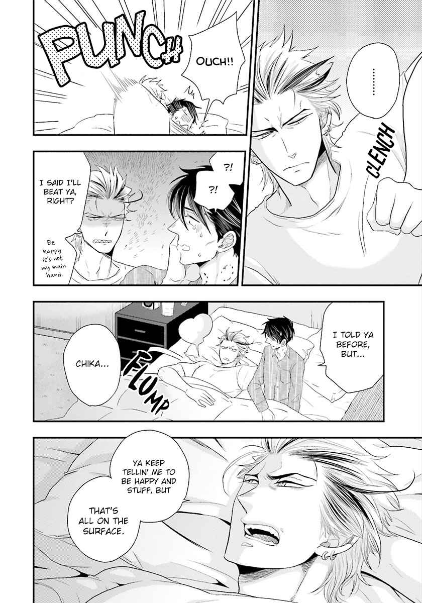 Page 26 Chapter 5 Shishi ni Hire