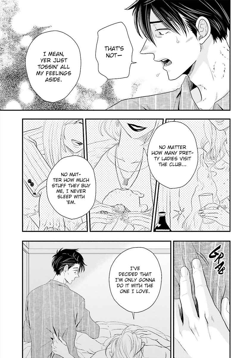 Page 27 Chapter 5 Shishi ni Hire