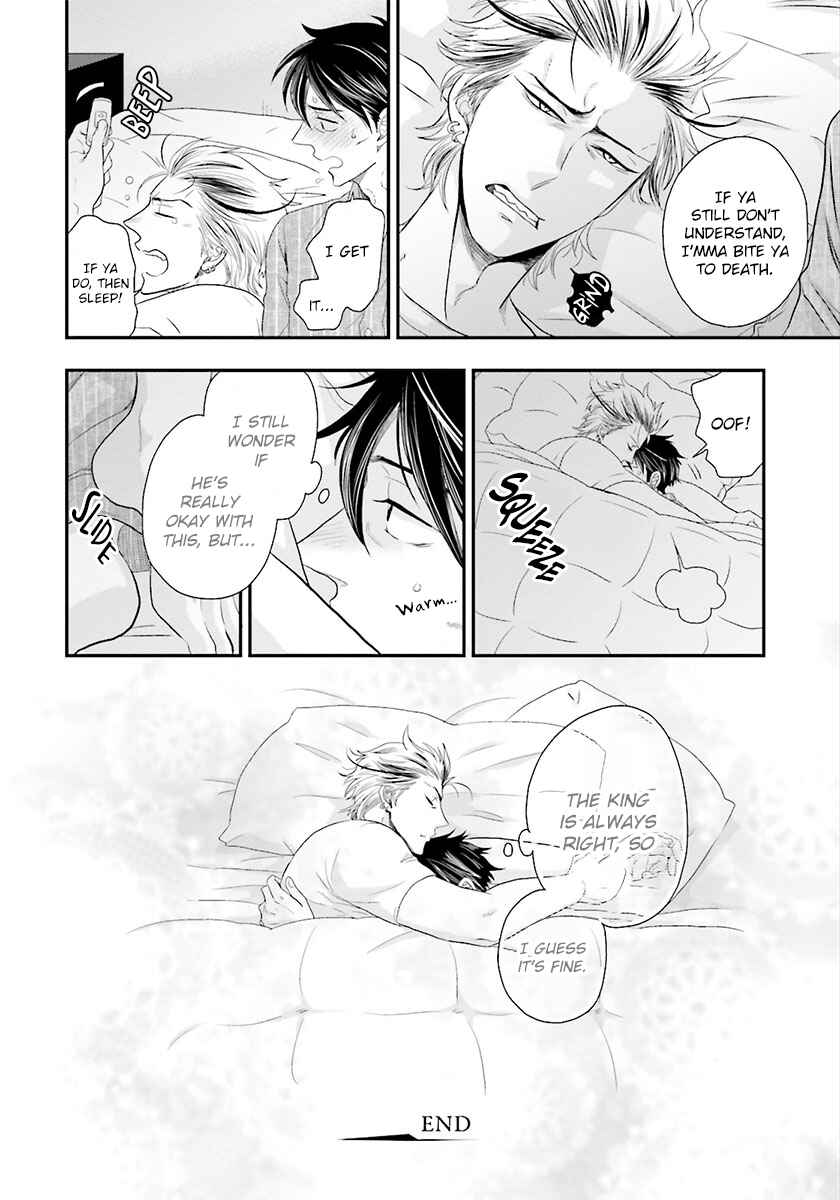 Page 28 Chapter 5 Shishi ni Hire