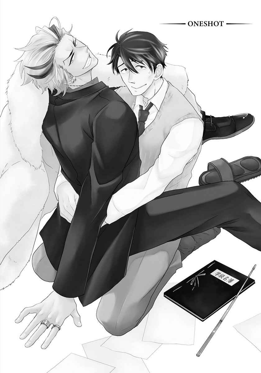 Page 5 Chapter 5 Shishi ni Hire